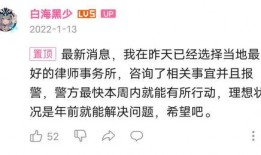 每日吃瓜播报内容,娱乐圈新鲜事盘点