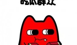 吃瓜群众的目标,他们为何热衷于围观娱乐圈风云