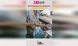 男子阳台吃瓜被误会,男子阳台吃瓜引发邻里误会