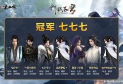 里里逆水寒吃瓜