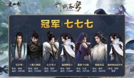 里里逆水寒吃瓜