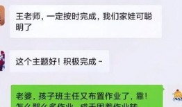 吃瓜群工作群壁纸,揭秘网络社交圈的趣味瞬间