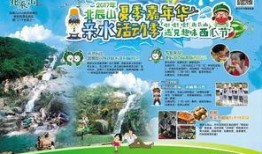 北辰免费吃瓜,畅享夏日清凉盛宴