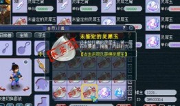 cc直播梦幻西游吃瓜,吃瓜群众围观精彩瞬间