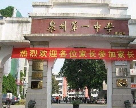 泉州中学吃瓜,吃瓜群众眼中的校园生活剪影