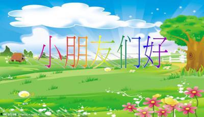 小班 瓜瓜吃瓜 ppt,瓜瓜吃瓜PPT趣味之旅